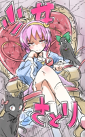 __kaenbyou_rin_kaenbyou_rin_komeiji_satori_reiuji_.jpg