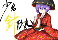 __touhou_drawn_by_kan_aaaaari35__sample-b3f0f02ac1.jpg