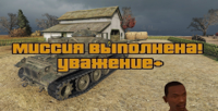 tankrespectfor-07.jpg