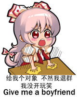 __fujiwara_no_mokou_touhou_drawn_by_shangguan_feiy.jpg