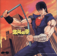 Hokuto-no-Ken-25.jpg