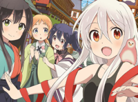 Urara-Meirochou-Header-11-16.jpg