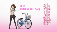 [HorribleSubs]-Minami-Kamakura-Koukou-Joshi-Jitens.jpg