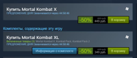 steam.JPG