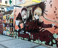 rozen+maiden+ad+akihabara.jpg