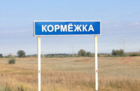 кормежка.jpg