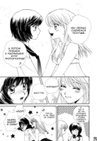 [YuriTeam]Girl_Friends_ch02_18.jpg