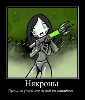 Warhammer-40000-фэндомы-Necrons-demotivator-872873.jpeg