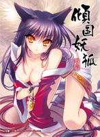 ahri_by_s_yin-d4ykyo9.jpg