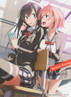 OreGairu-2.jpg