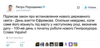 13895351-Ефремов-Порошенко.jpg