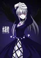 __suigintou_rozen_maiden__7c298123e5f269b37eeb506f.jpg