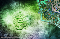 135Veladat_imam_hossein_4.jpg