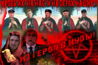 Плотницкий-Иуда-творчество-душевнобольных.jpeg