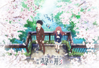 Koe-no-Katachi-Anime-Visual.jpg