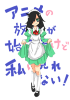 __kuroki_tomoko_watashi_ga_motenai_no_wa_dou_kanga.jpg