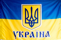 flag-ukraina-maket.jpg