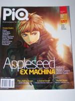 piq-magazine-issue-1-april-2008-appleseed-ex-machi.jpeg