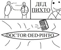 Doktor-Pihto.jpg