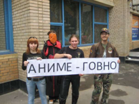 аниме-говно.jpg