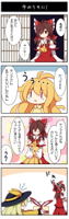 __hakurei_reimu_kirisame_marisa_and_komeiji_koishi.jpg