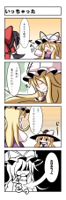 __hakurei_reimu_kirisame_marisa_and_yakumo_yukari_.jpg