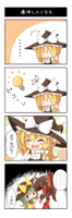 __hakurei_reimu_kirisame_marisa_and_komeiji_koishi.jpg