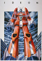 230px-Densetsu_Kyojin_Ideon.jpg