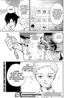 357426-the-promised-neverland_v2_ch9.html-page=19.jpg