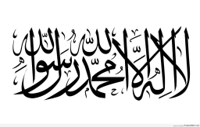 Shahadah-Calligraphy-on-White-Background-Islamic-C.jpg