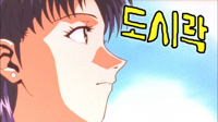 Evangelion.-Death-(true)^2.mkv_snapshot_00.18.58_[.jpg