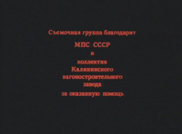 Караул.1989_DVDRip_by_waarheid.avi_snapshot_01.36..jpg