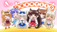 [Pixel]-Nekopara-OVA-[BD][HEVC][10bit][720p][Opus].jpg