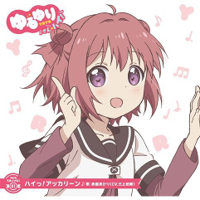 yuru-yuri-uta-solo-vol-1-akari-akaza-cv-shiori-mik.jpg