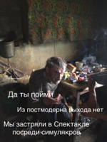 Сирия-баги-скриншоты-Россия-2894306.jpeg