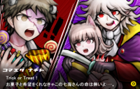 __dracula_frankenstein_s_monster_hinata_hajime_kom.jpg