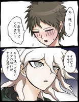 __hinata_hajime_and_komaeda_nagito_danganronpa_and.jpg