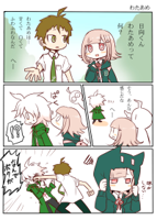 __hinata_hajime_komaeda_nagito_and_nanami_chiaki_d.jpg