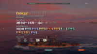 WorldOfWarships_2018-08-05_18-28-05.jpg