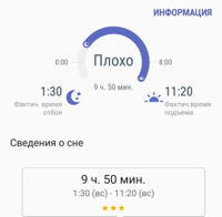 SmartSelect_20180819-115204_Samsung-Health.jpg
