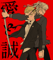 __kuzuryuu_fuyuhiko_and_pekoyama_peko_danganronpa_.jpg