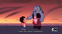 Steven-Universe-S05E25-Legs-From-Here-To-Homeworld.jpg