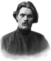 1868-1936-Максим-Горький.jpg