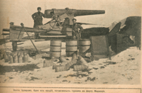 Gun-erzurum-niva-1916-11.jpg