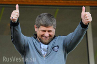 kadyrov_klass.jpg