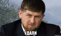 kadyrov_103504121_orig_.jpg