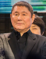 Takeshi_Kitano_2017.jpg