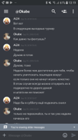 Screenshot_20180928-131901_Discord.jpg