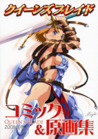 __leina_queen_s_blade_drawn_by_hisayuki_hirokazu__.jpg