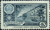 1024px-Stamp_of_USSR_2426.jpg